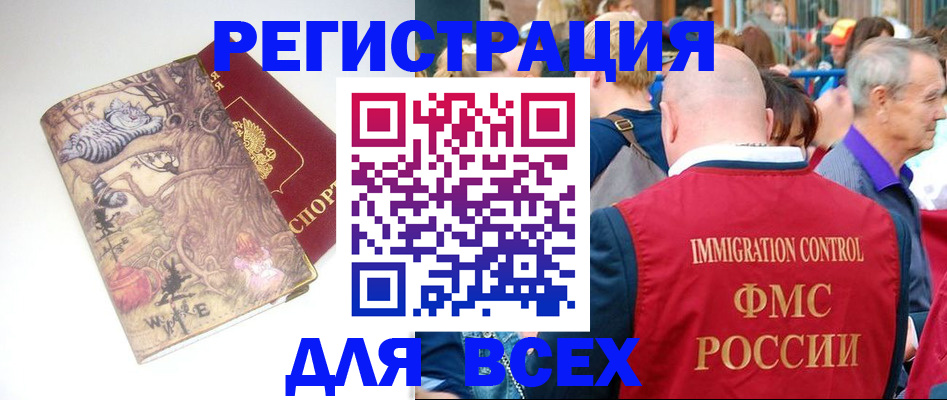 форма 3 в Бакале
